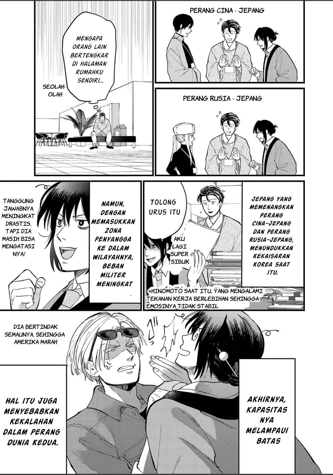 Chapter 3 - Page 6