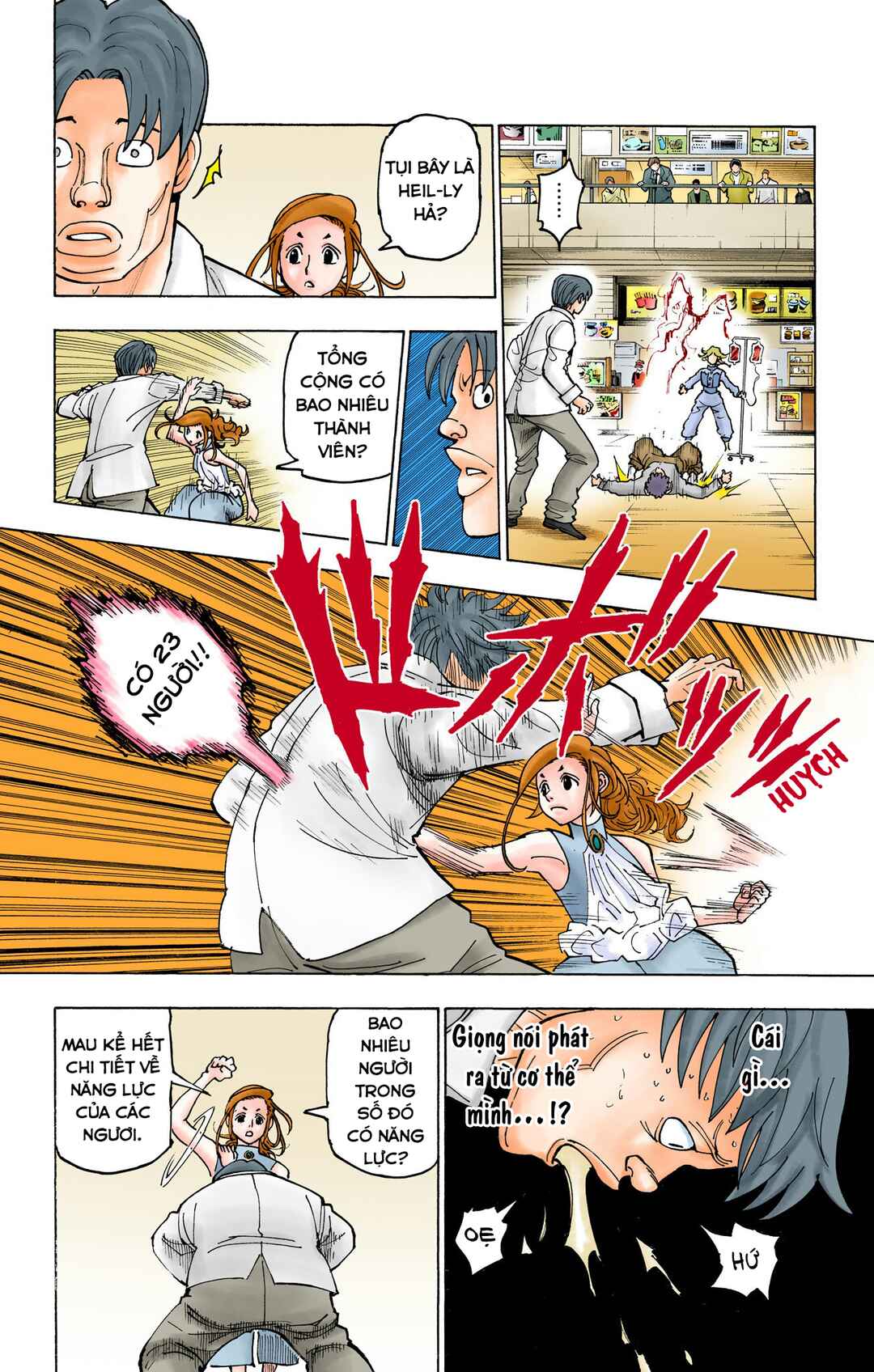Chapter 390 - Page 16