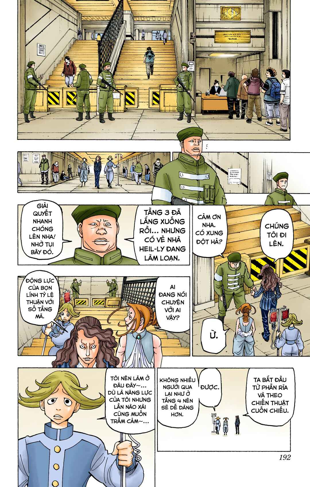 Chapter 390 - Page 8