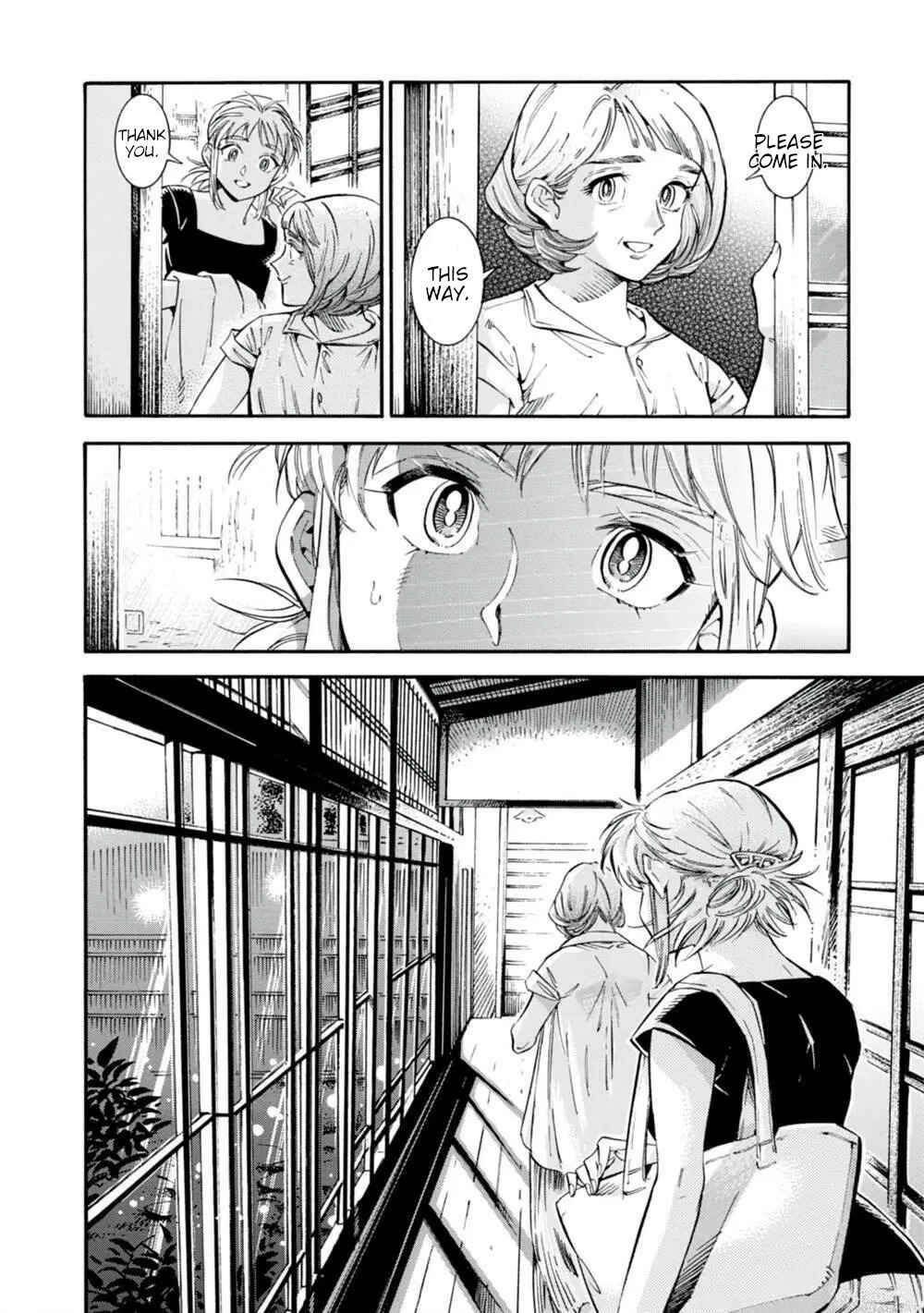 Chapter 19 - Page 3