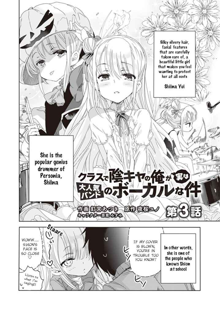 Chapter 3 - Page 3