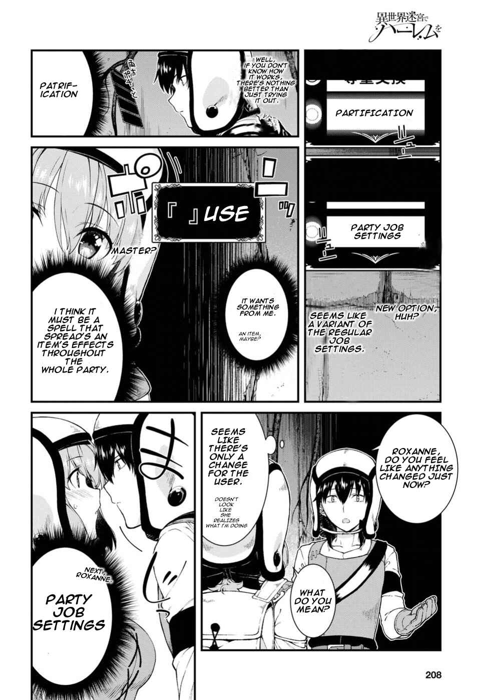 Chapter 15 - Page 12