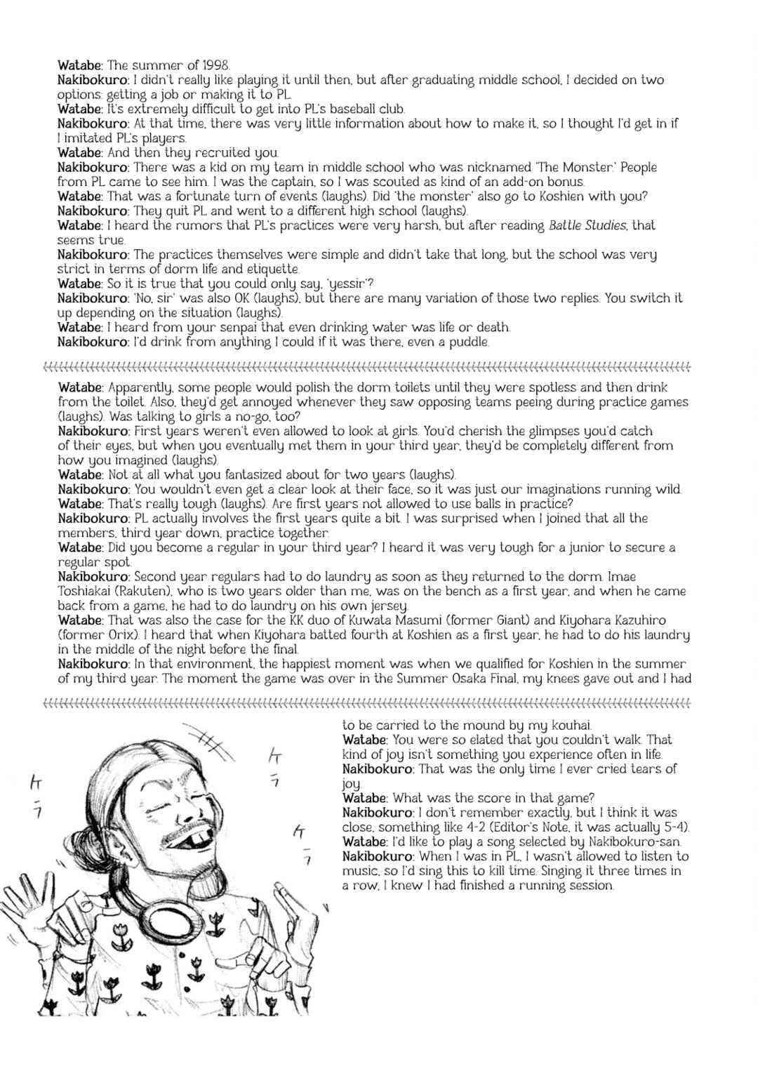 Chapter 123.5 - Page 2