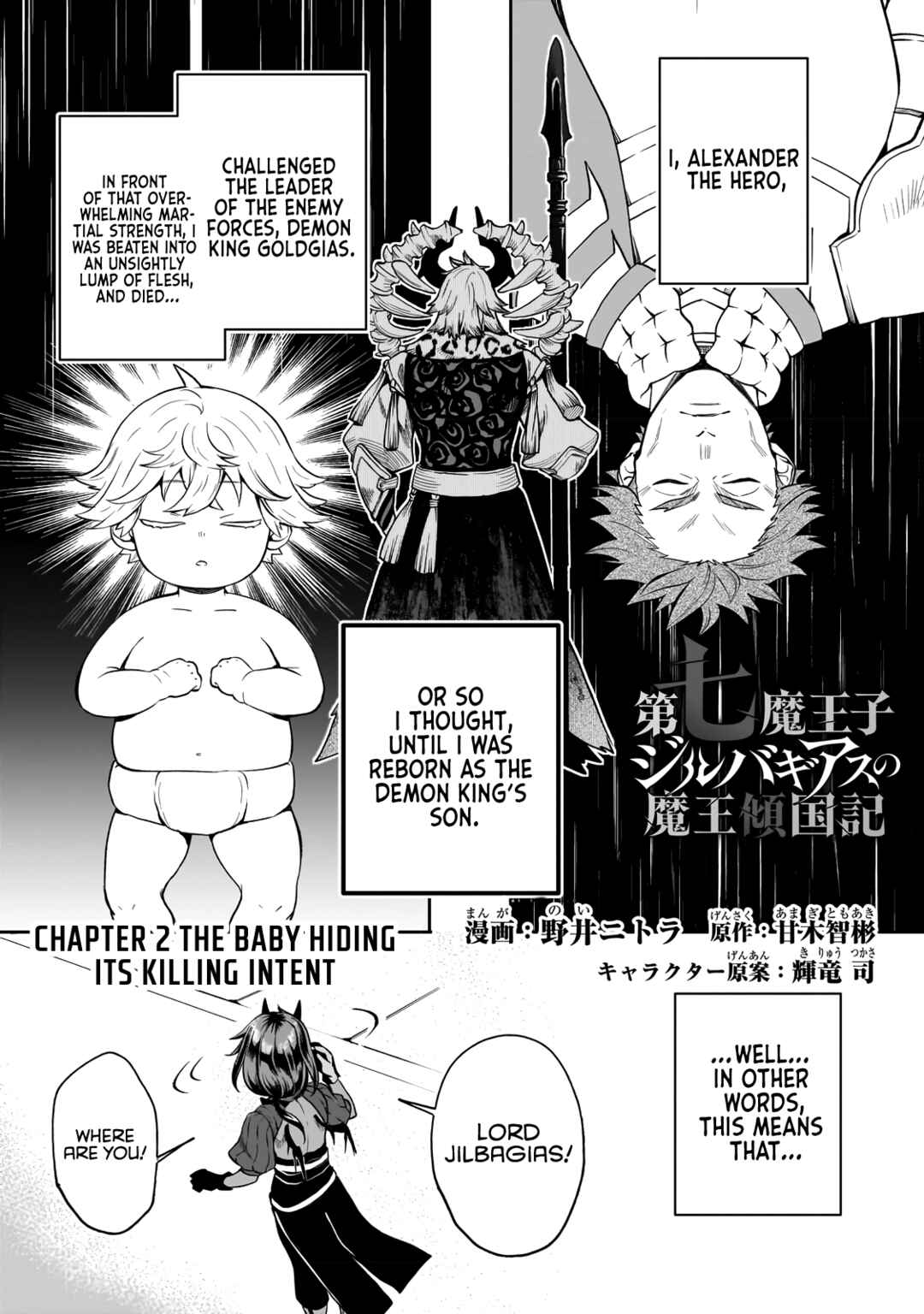 Chapter 2 - Page 2