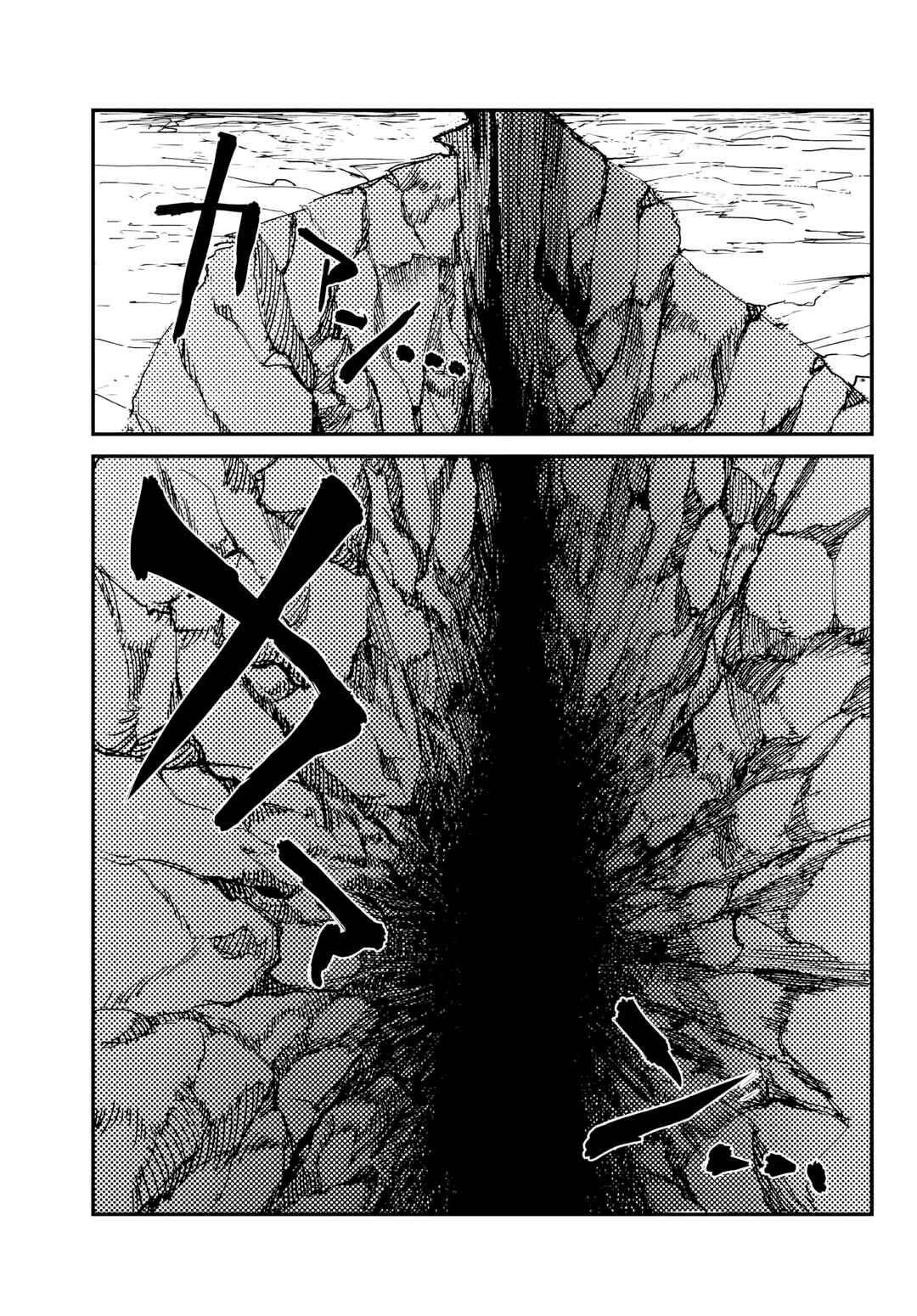 Chapter 1.1 - Page 4