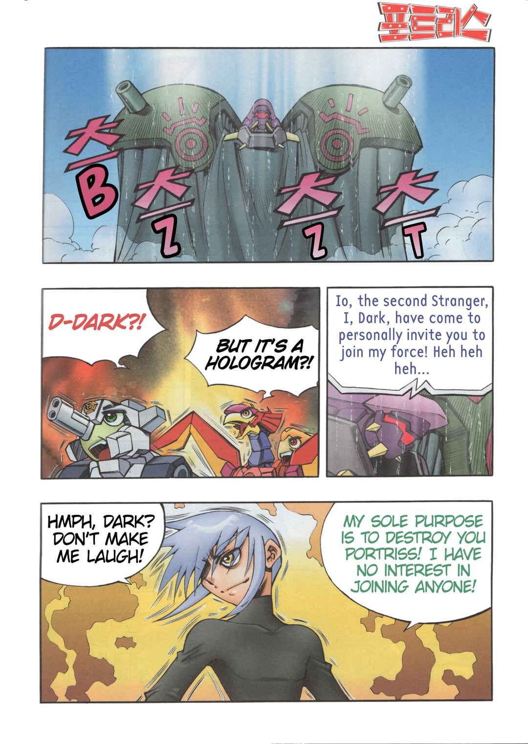 Chapter 13.2 - Page 1