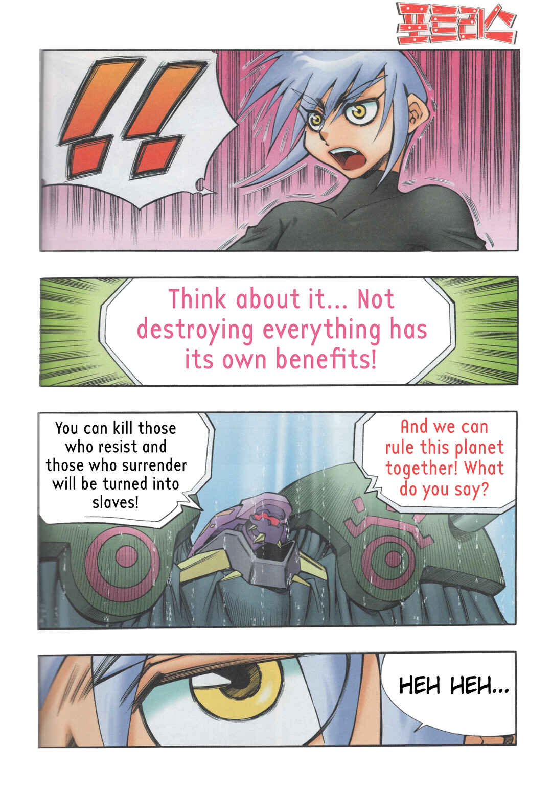 Chapter 13.2 - Page 3