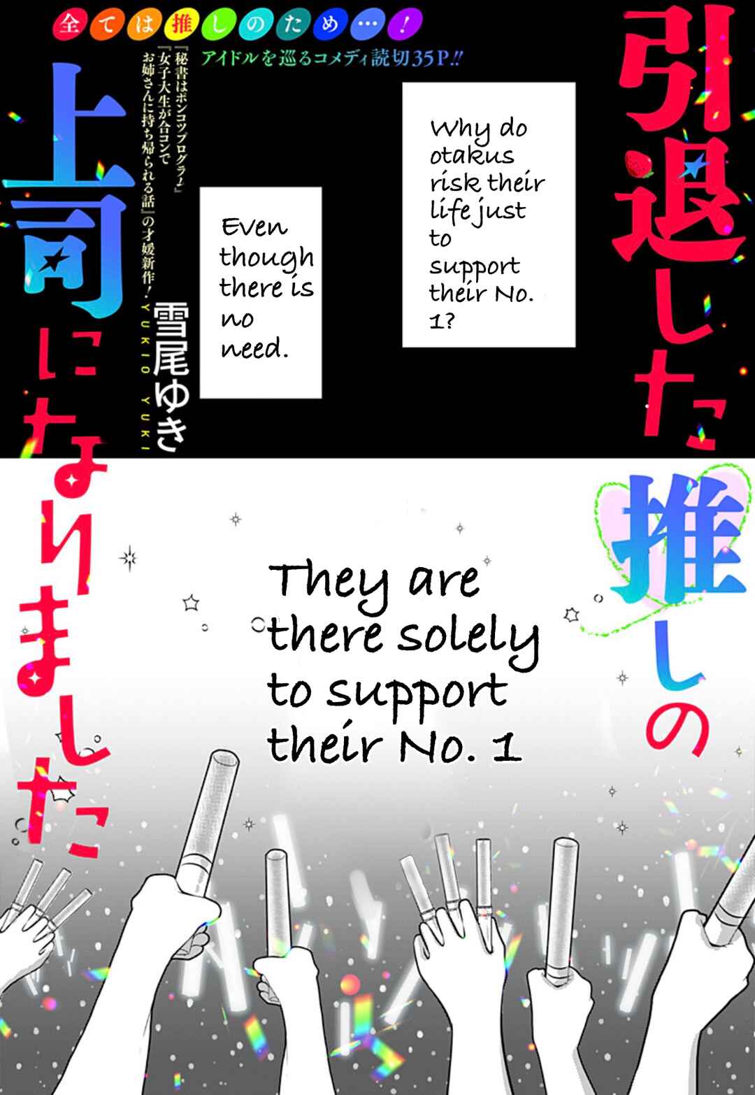 Chapter ? - Page 1