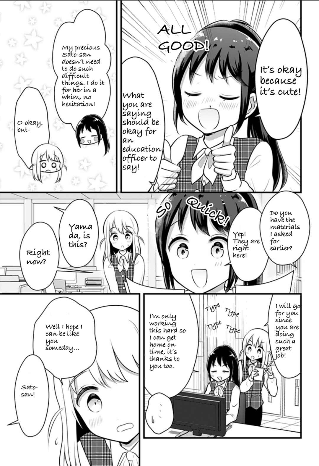 Chapter ? - Page 11
