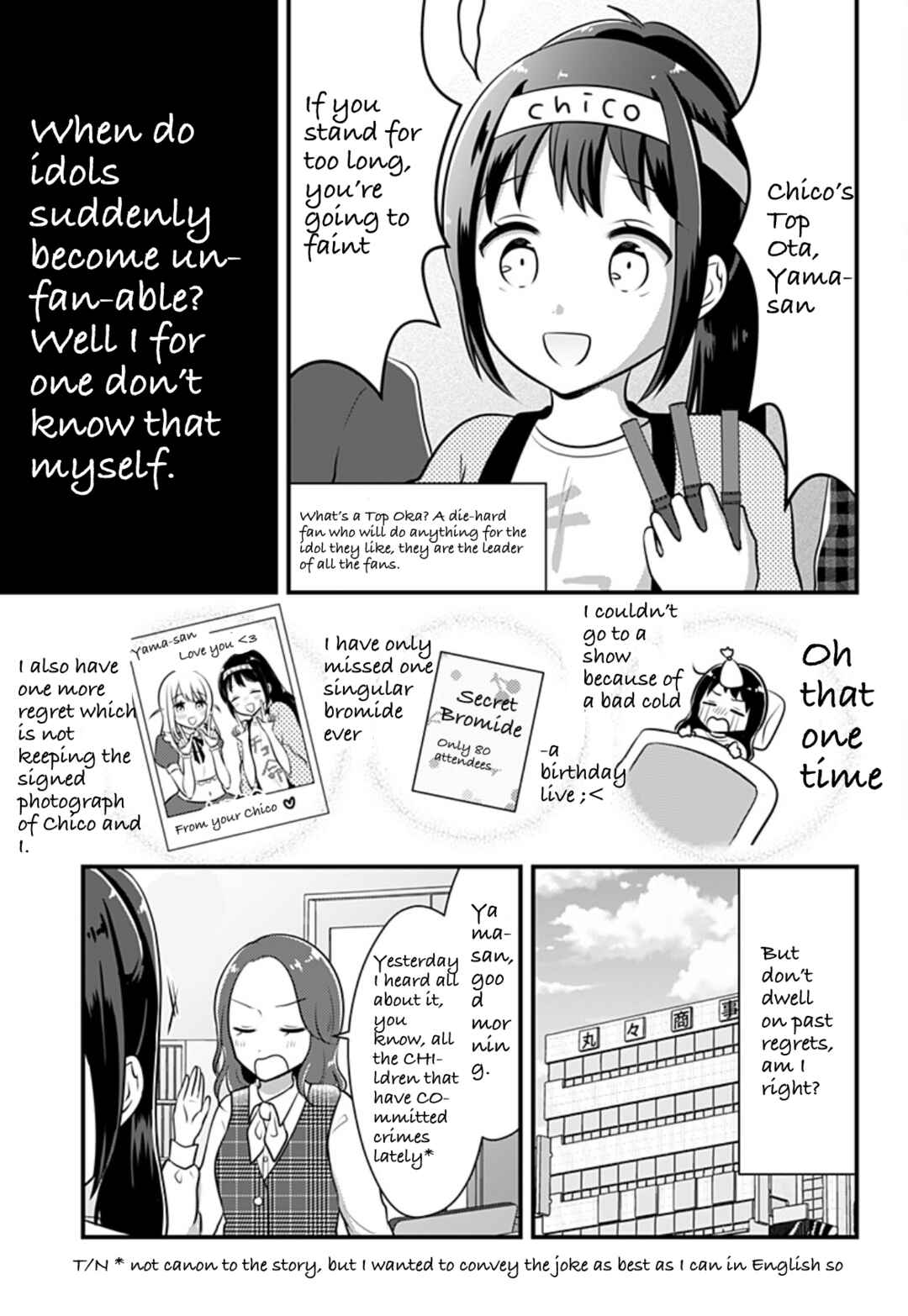 Chapter ? - Page 3