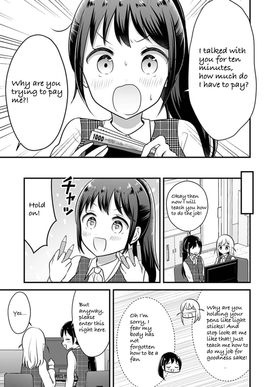 Chapter ? - Page 9