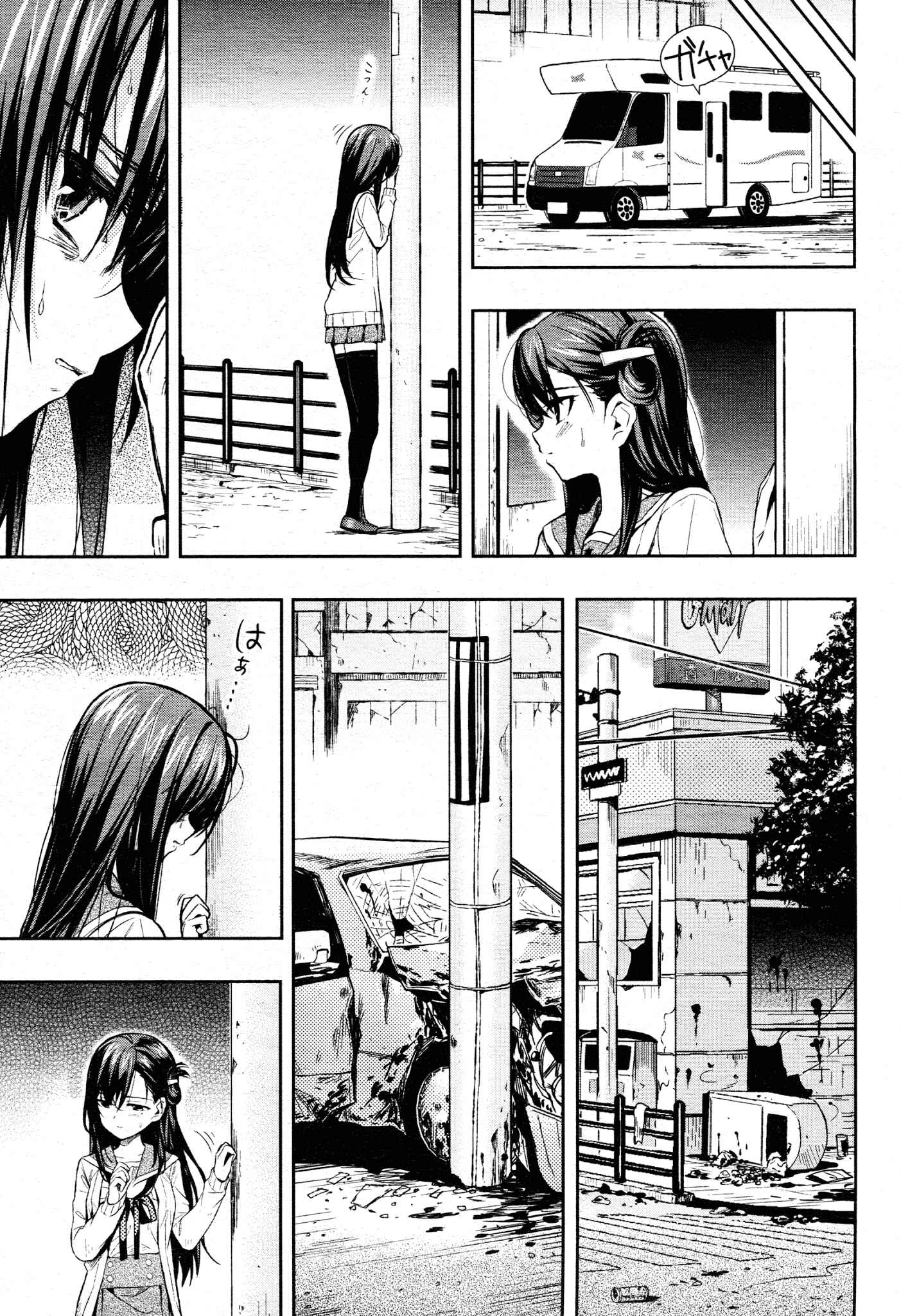 Chapter 34 - Page 5