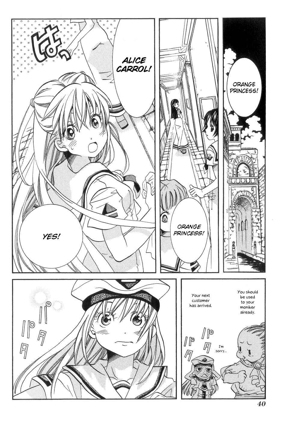 Chapter 57.5 - Page 2