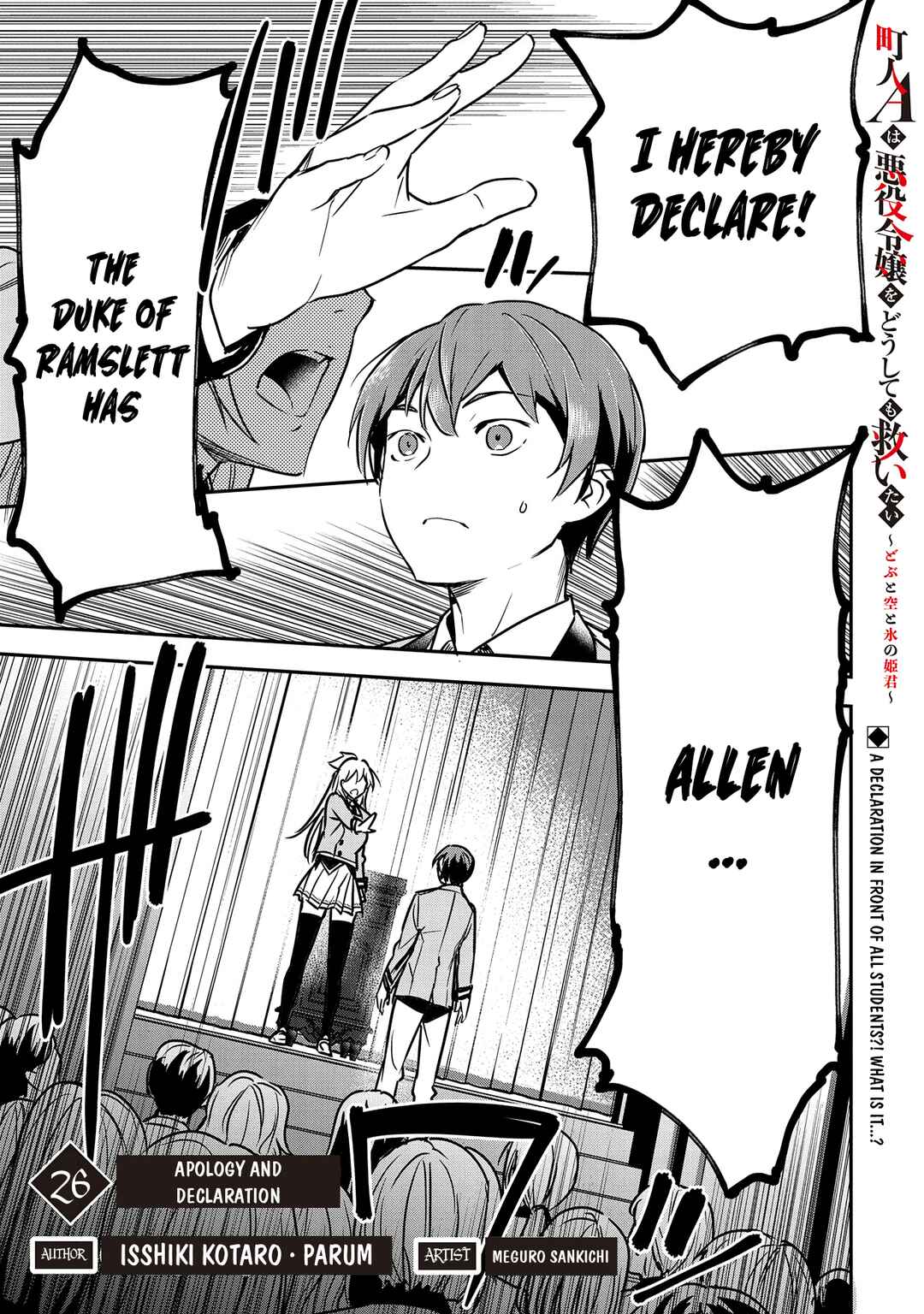 Chapter 26 - Page 2