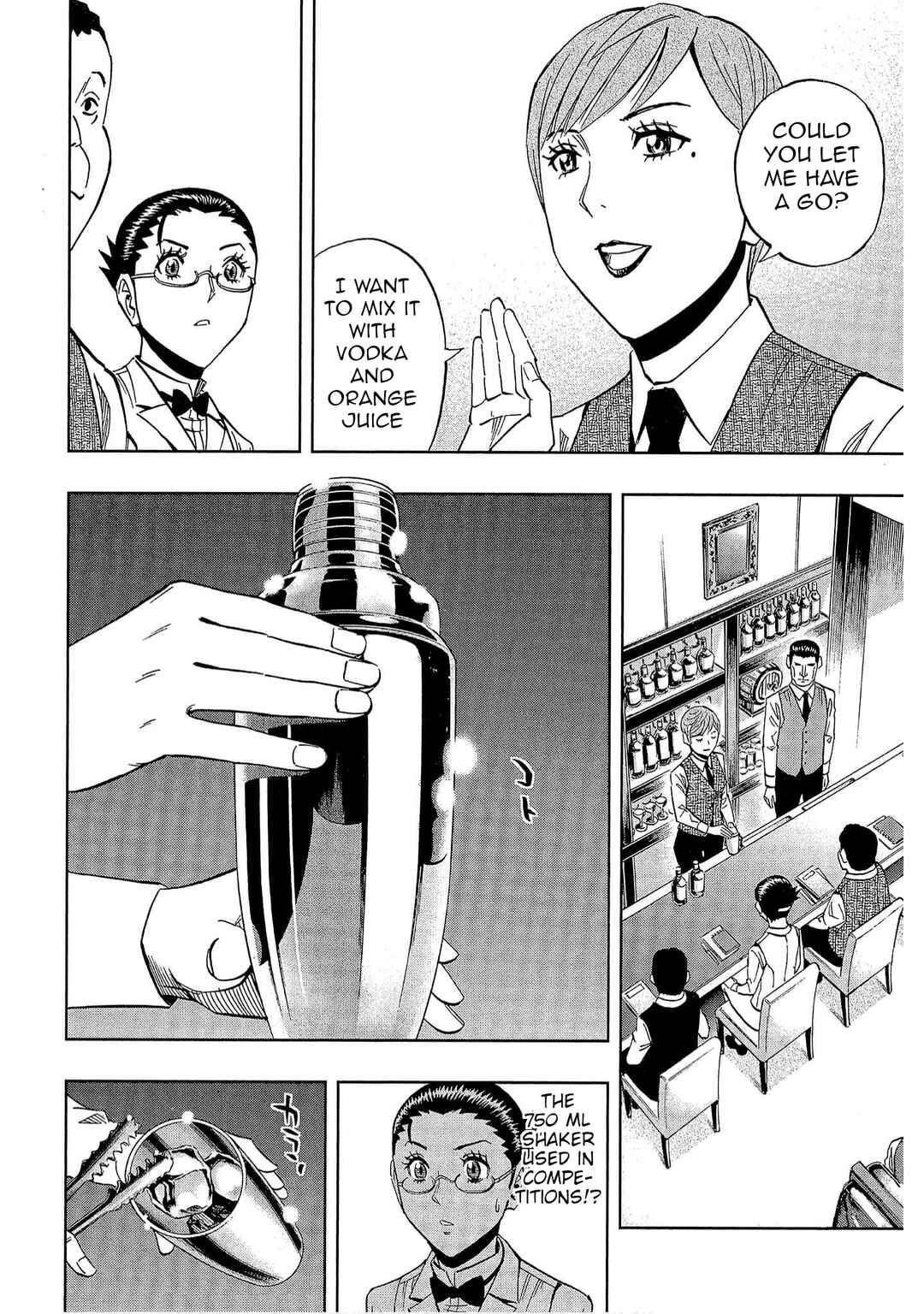 Chapter 40 - Page 6