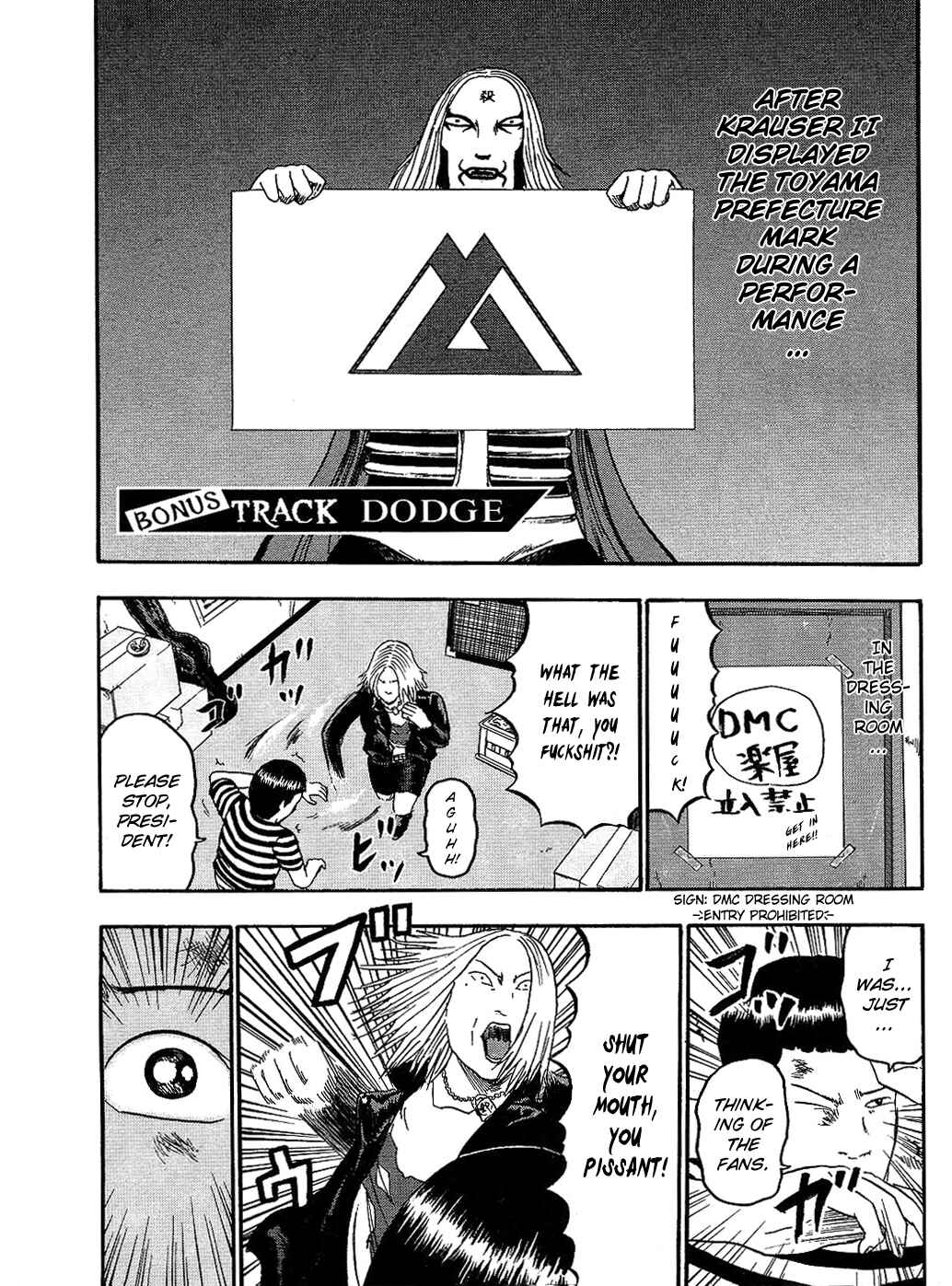 Chapter 90.5 - Page 1