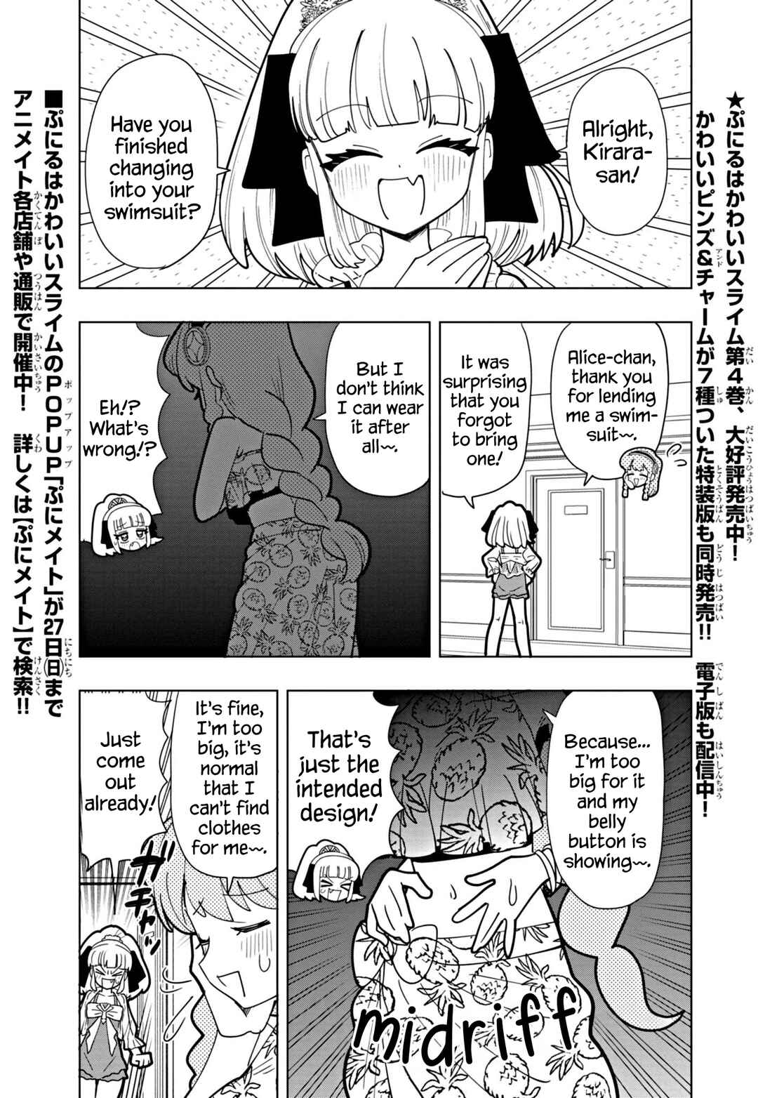 Chapter 46 - Page 1