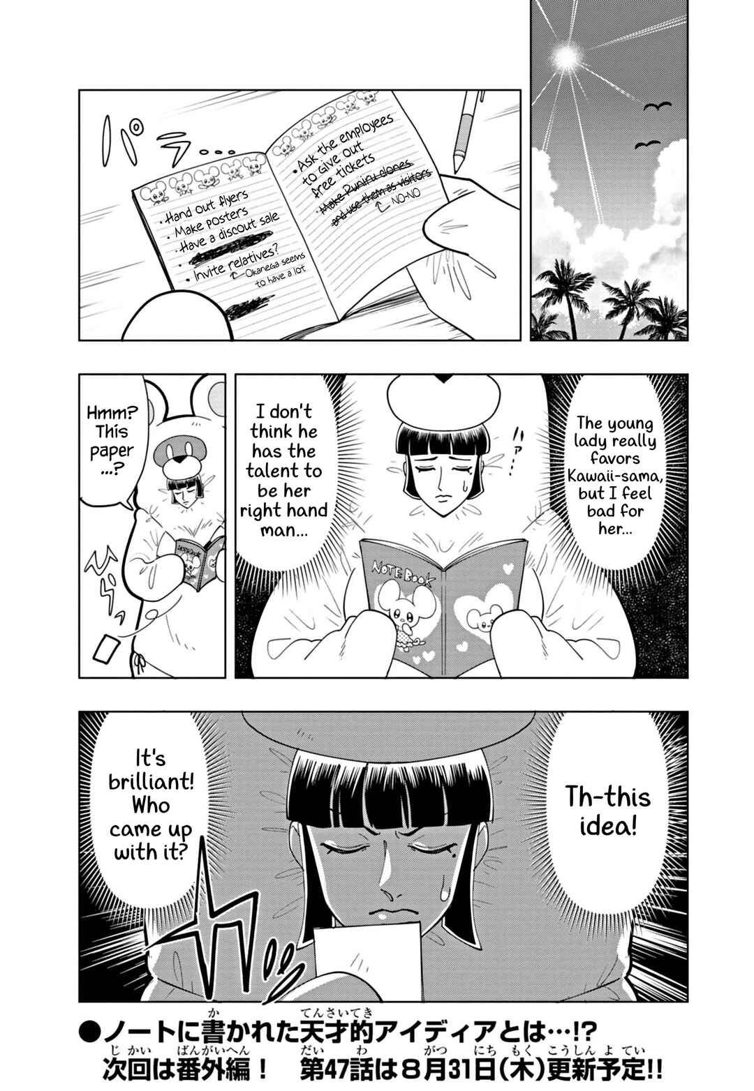 Chapter 46 - Page 11