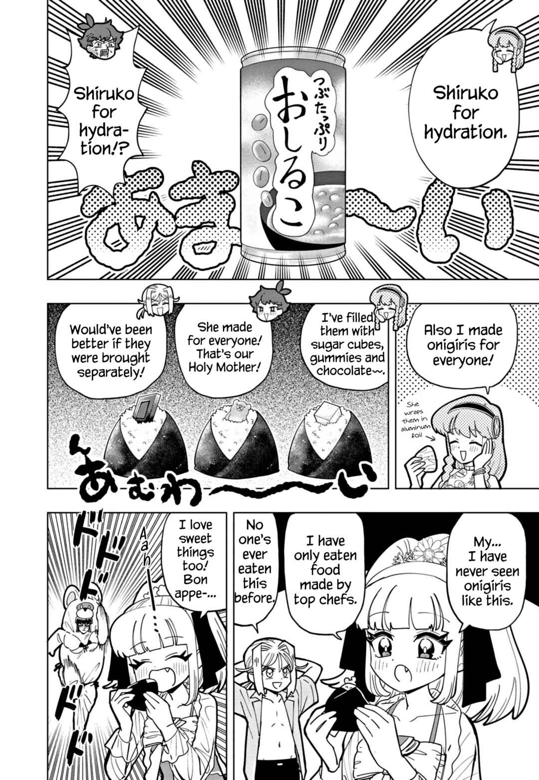 Chapter 46 - Page 4