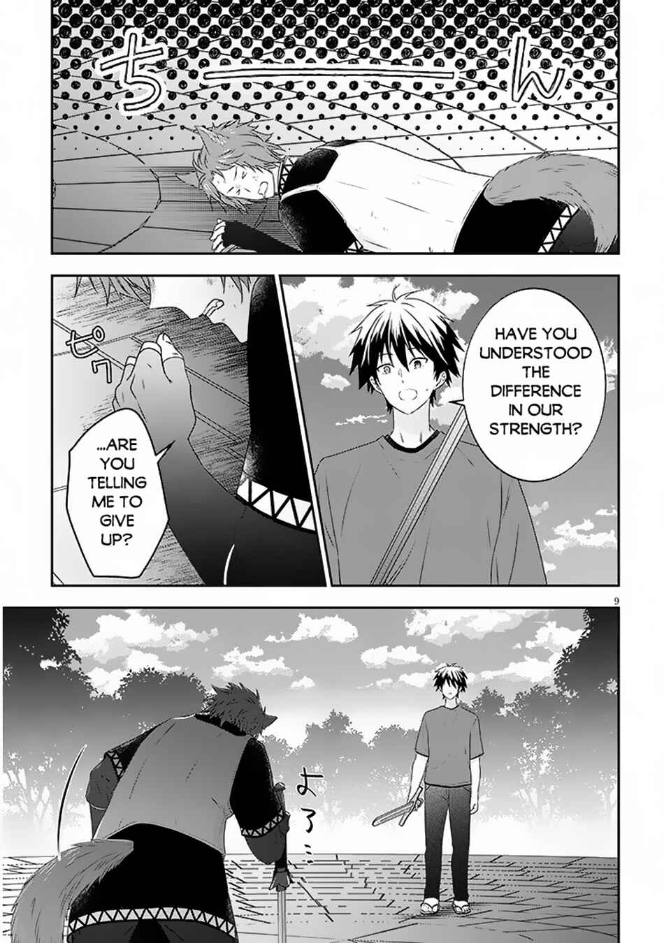 Chapter 72.1 - Page 10