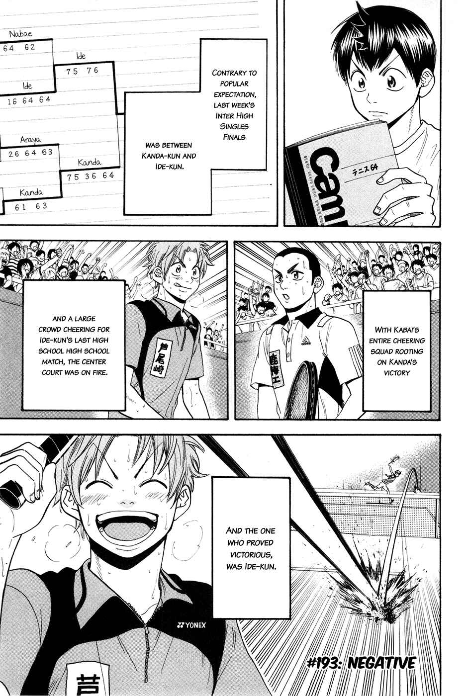 Chapter 193 - Page 2