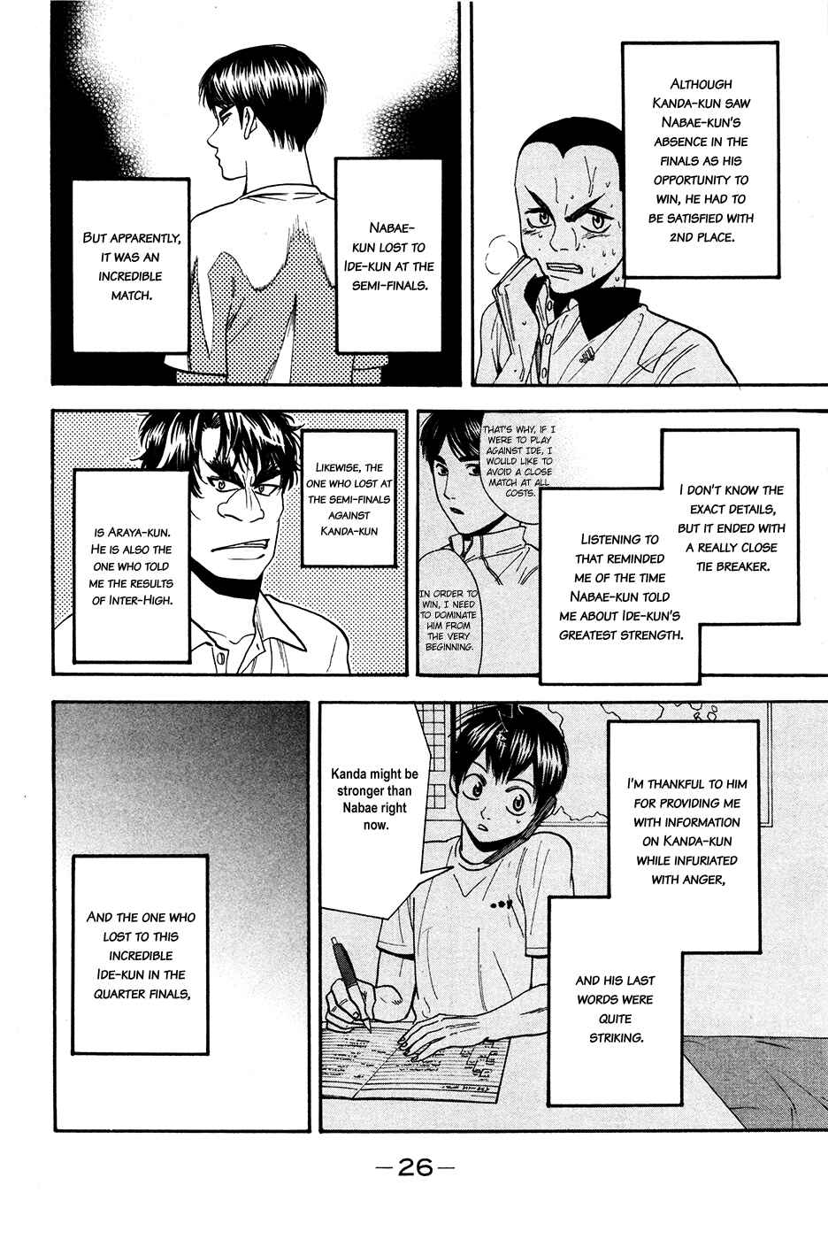 Chapter 193 - Page 3