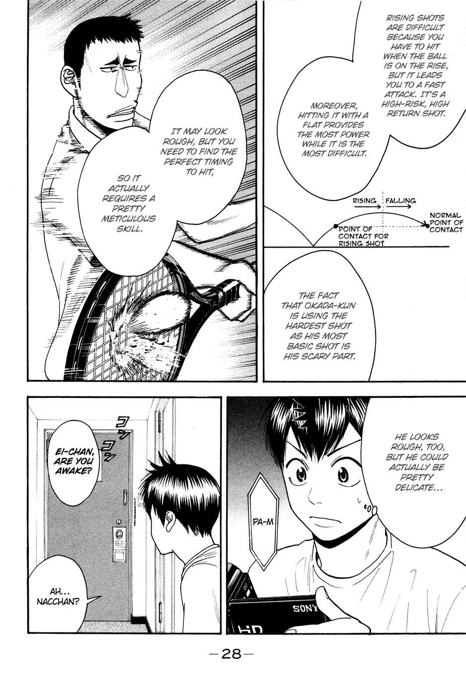 Chapter 193 - Page 5