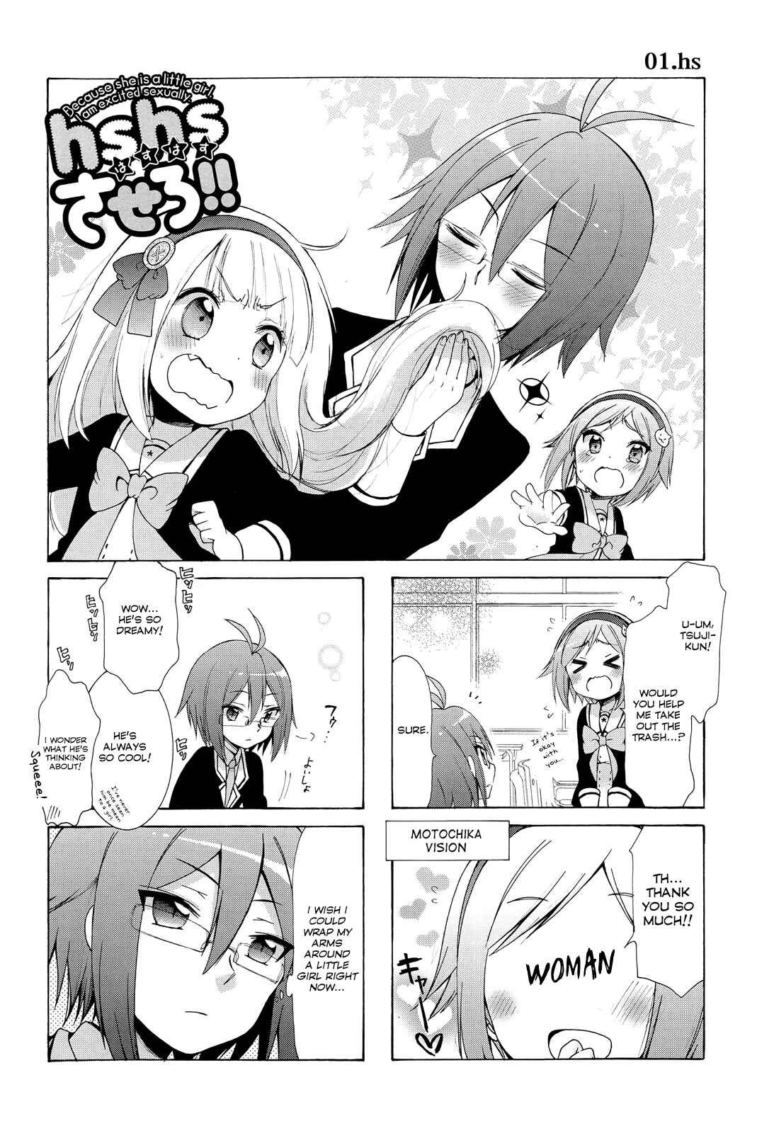 Chapter 1 - Page 3