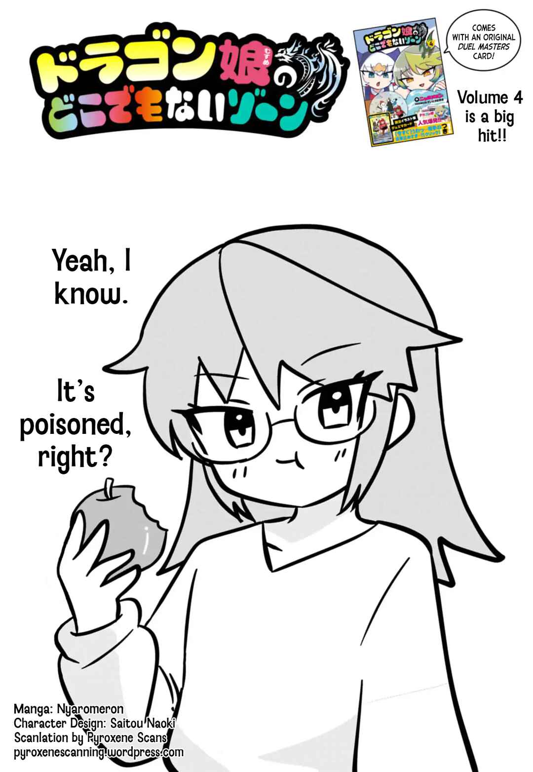 Chapter 112 - Page 1