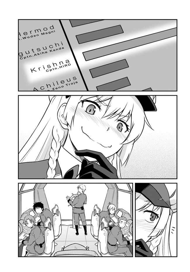 Chapter 18.1 - Page 15