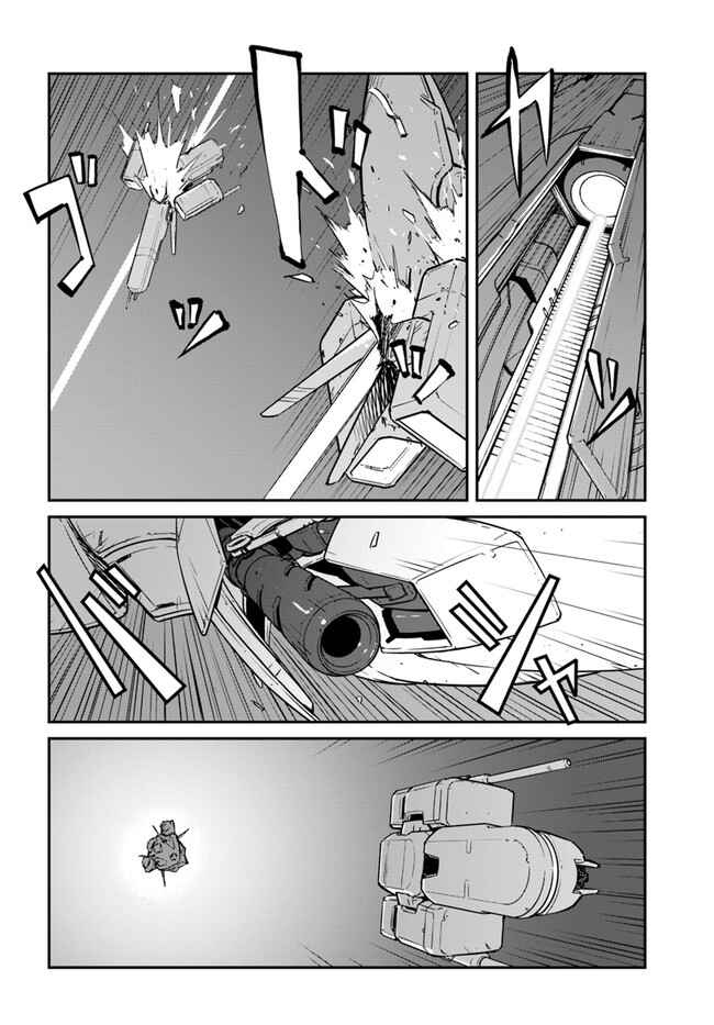 Chapter 18.1 - Page 6