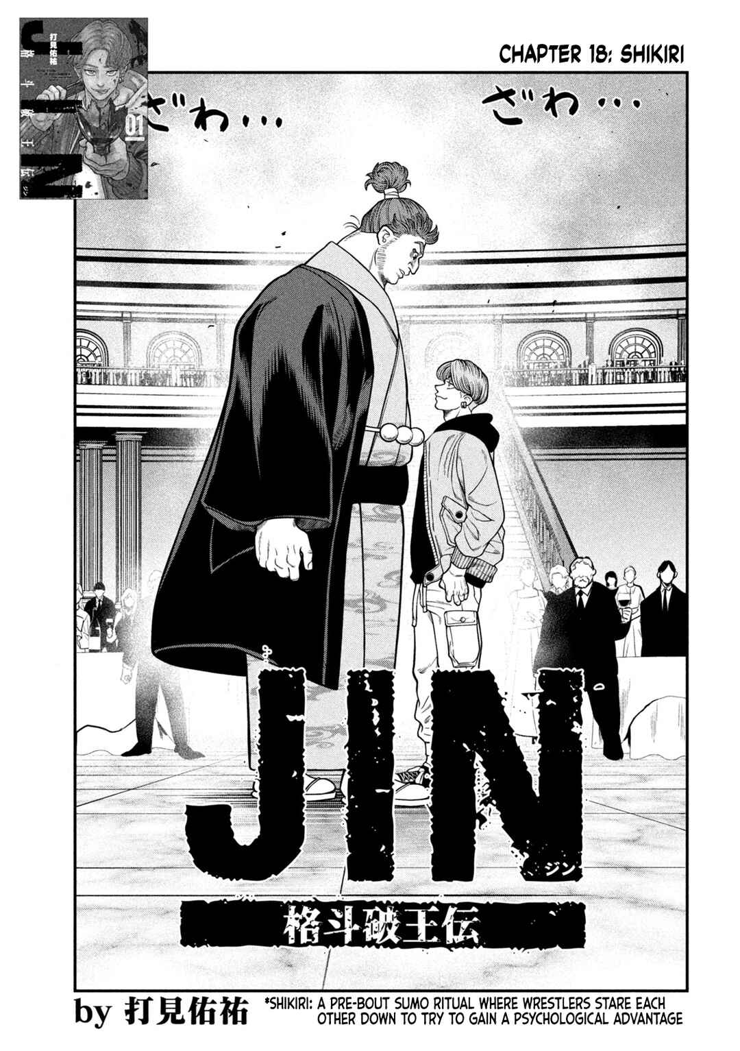 Chapter 18 - Page 1