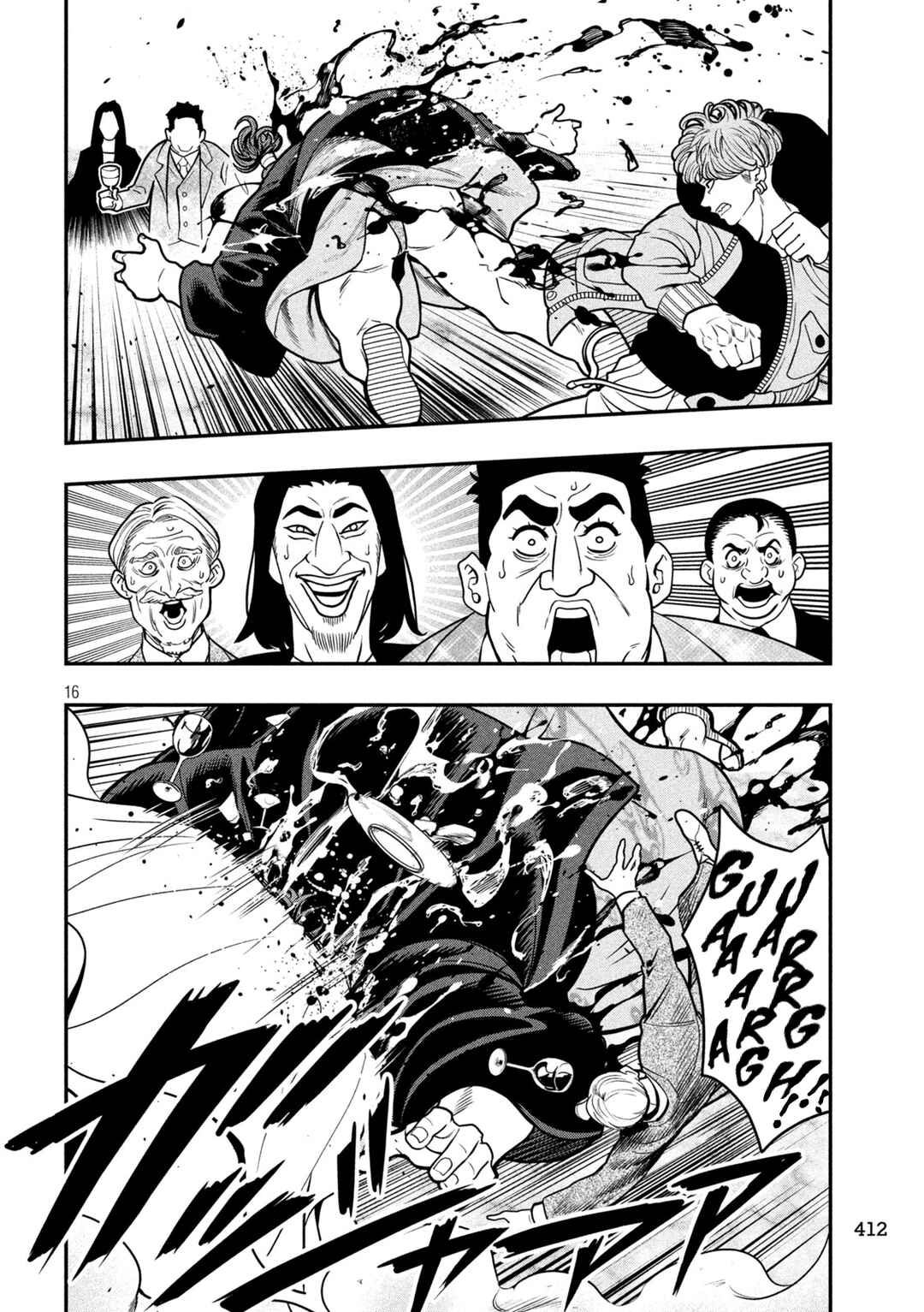 Chapter 18 - Page 16