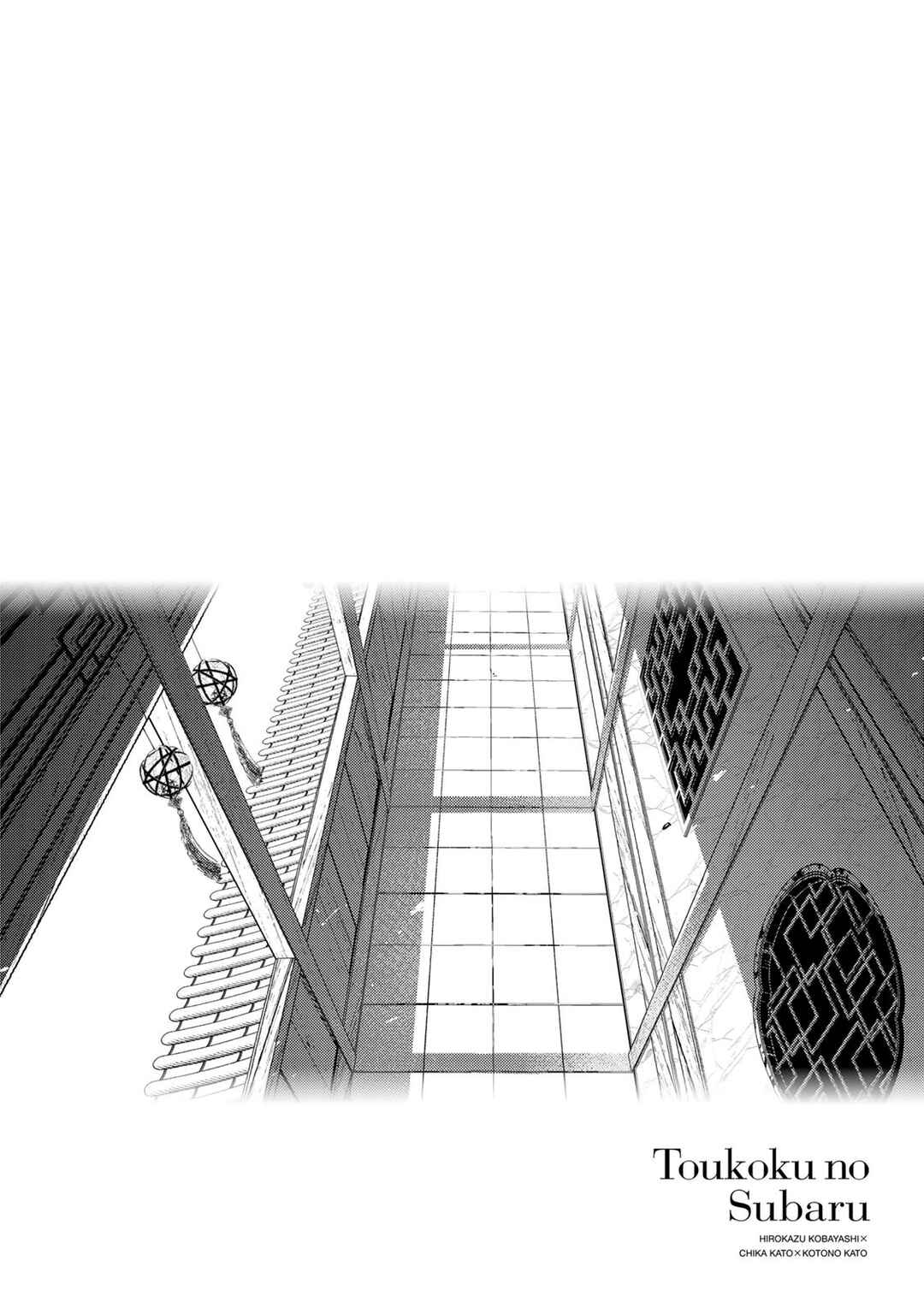 Chapter 22 - Page 2