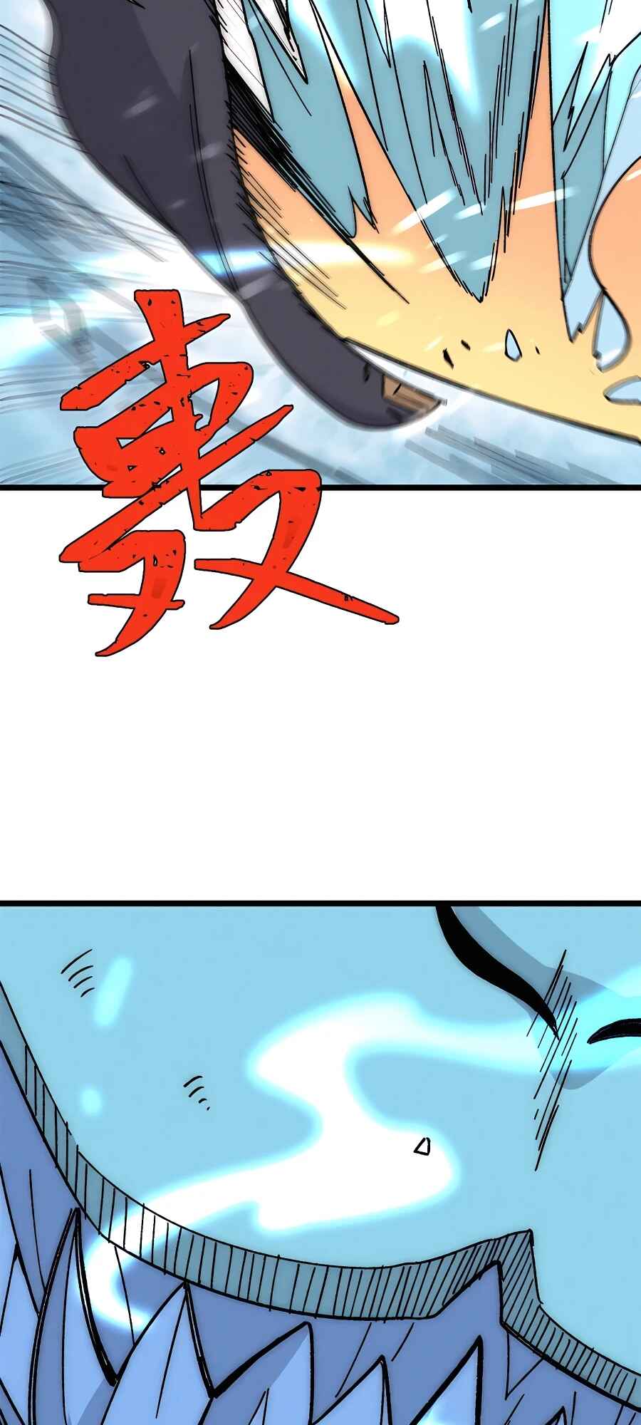 Chapter 190 - Page 18