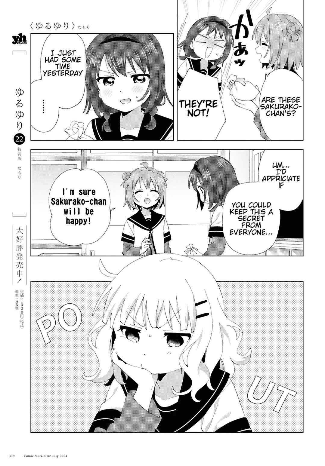 Chapter 210 - Page 3