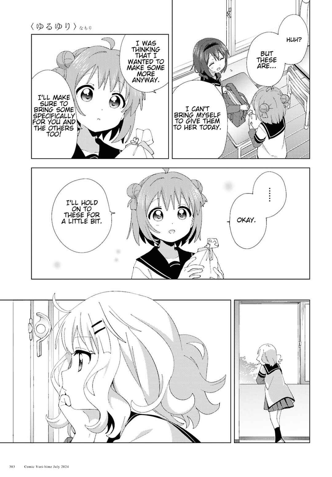Chapter 210 - Page 7