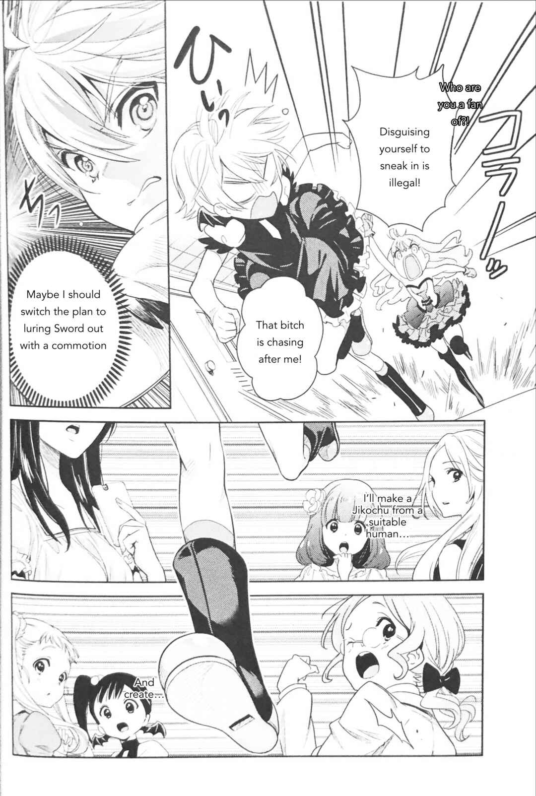 Chapter ? - Page 14