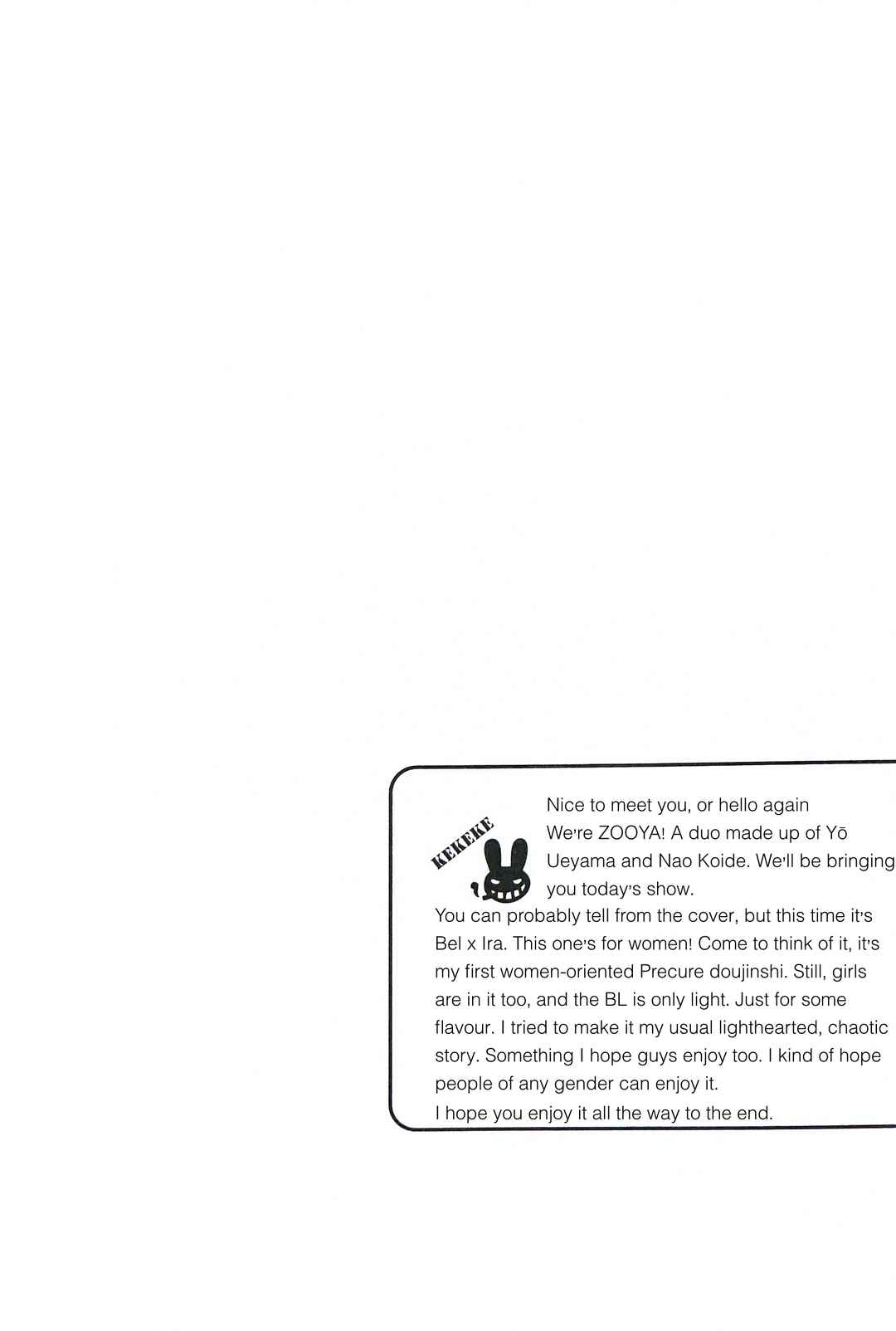 Chapter ? - Page 2