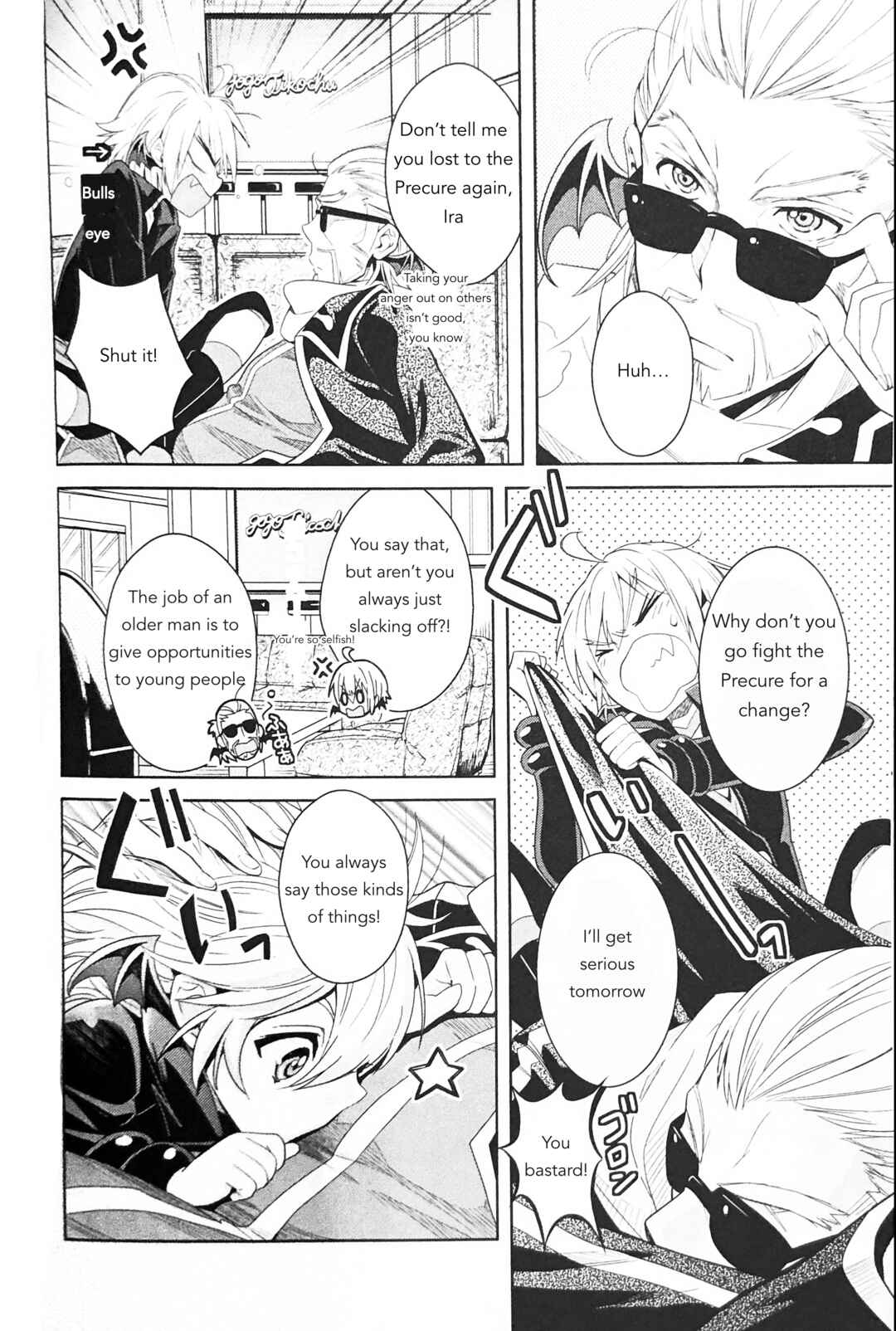 Chapter ? - Page 4