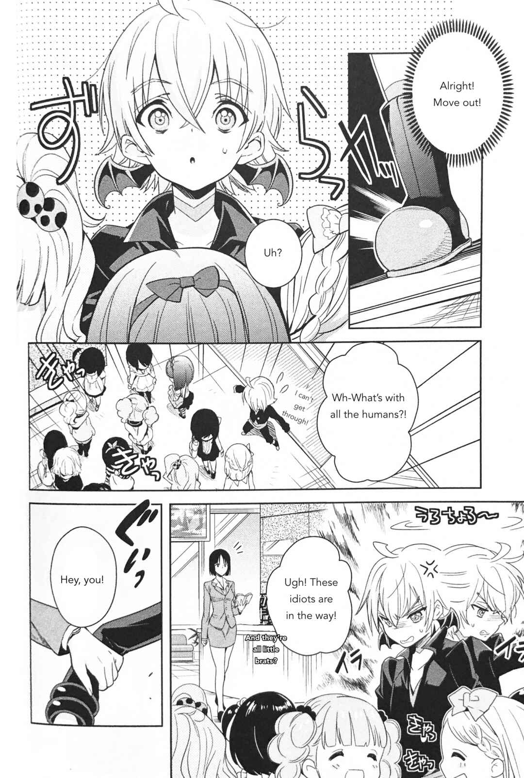 Chapter ? - Page 8