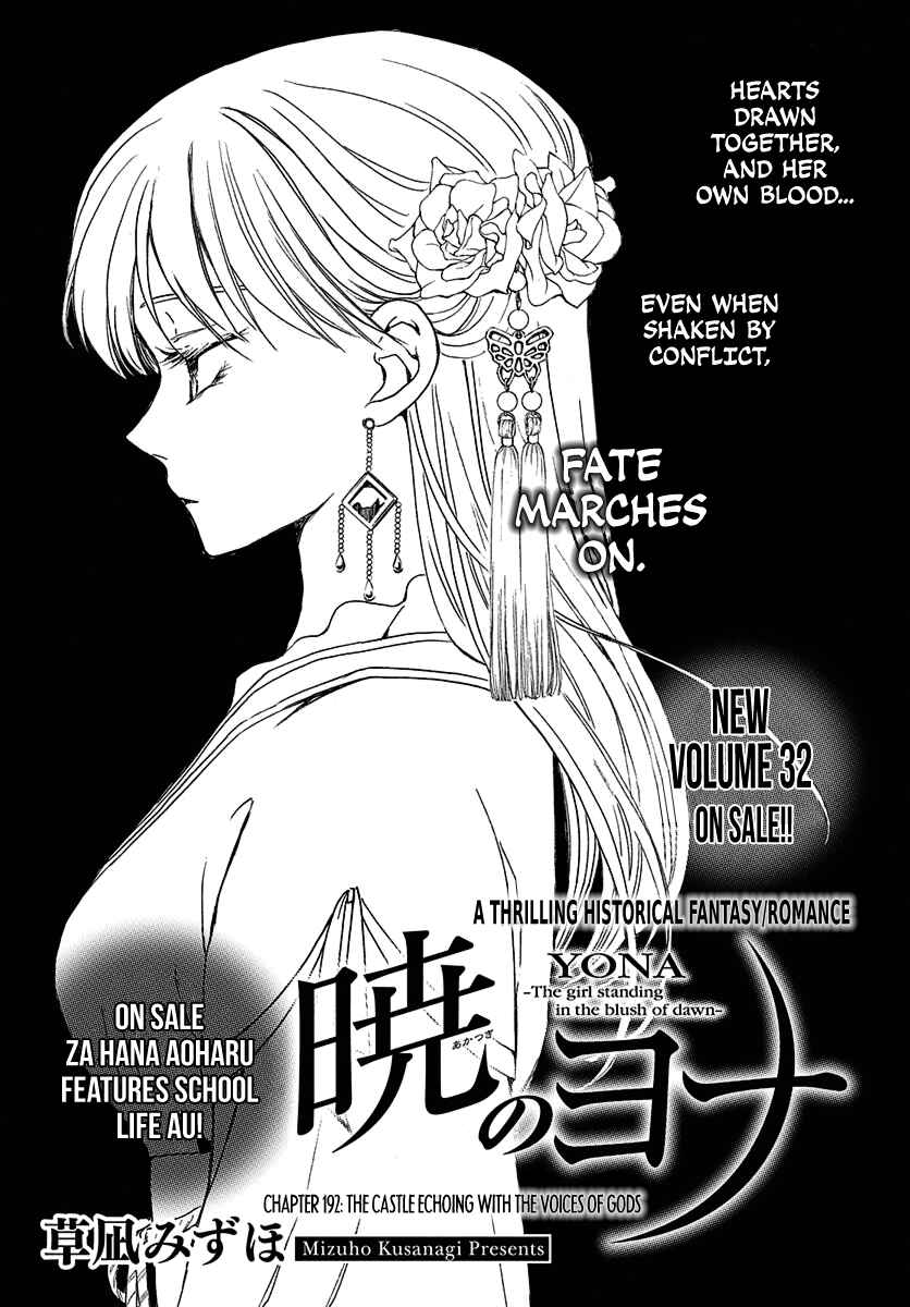 Chapter 192 - Page 1