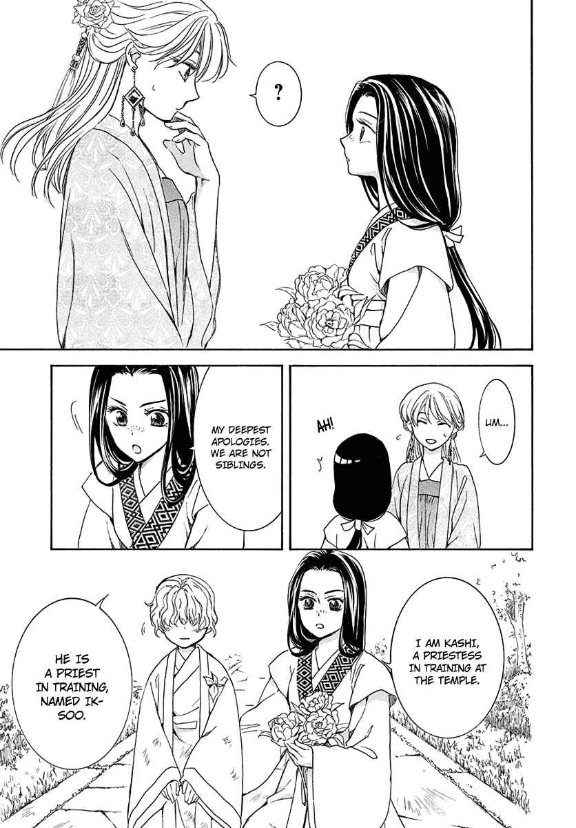 Chapter 192 - Page 11