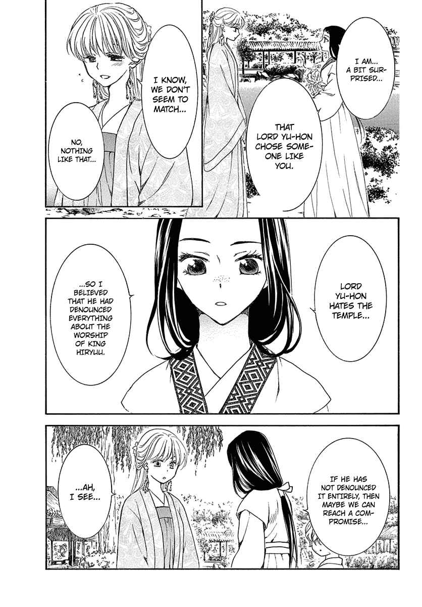 Chapter 192 - Page 13