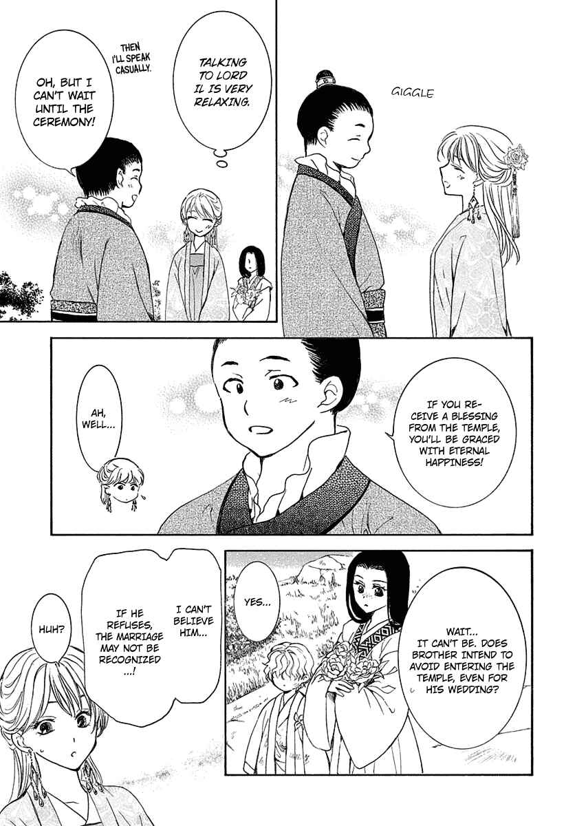 Chapter 192 - Page 15