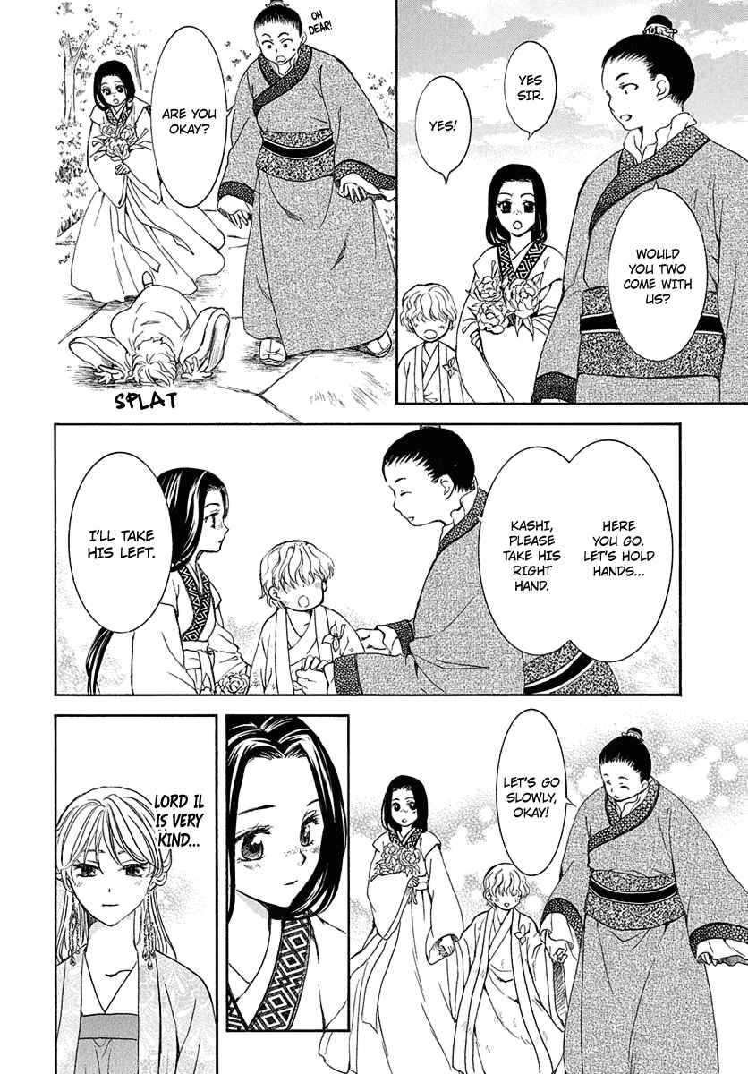Chapter 192 - Page 18
