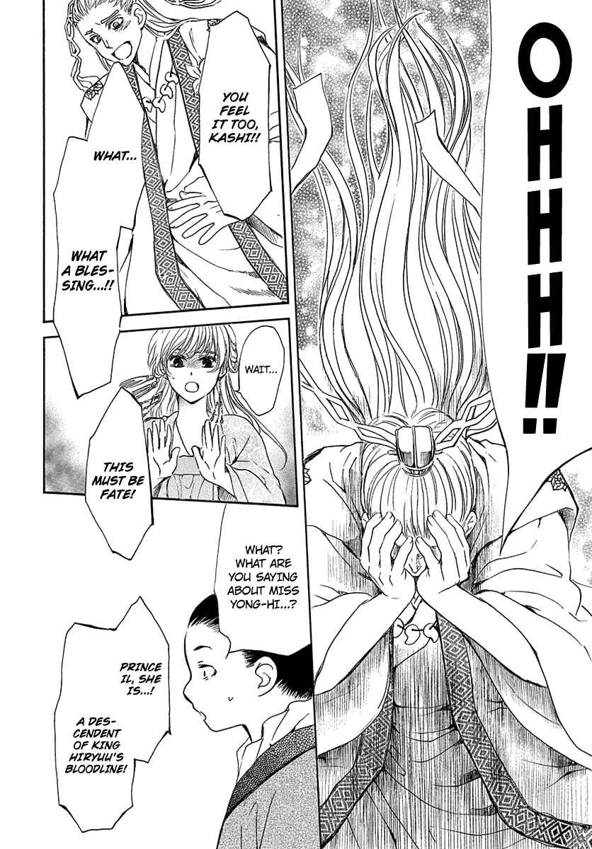 Chapter 192 - Page 24