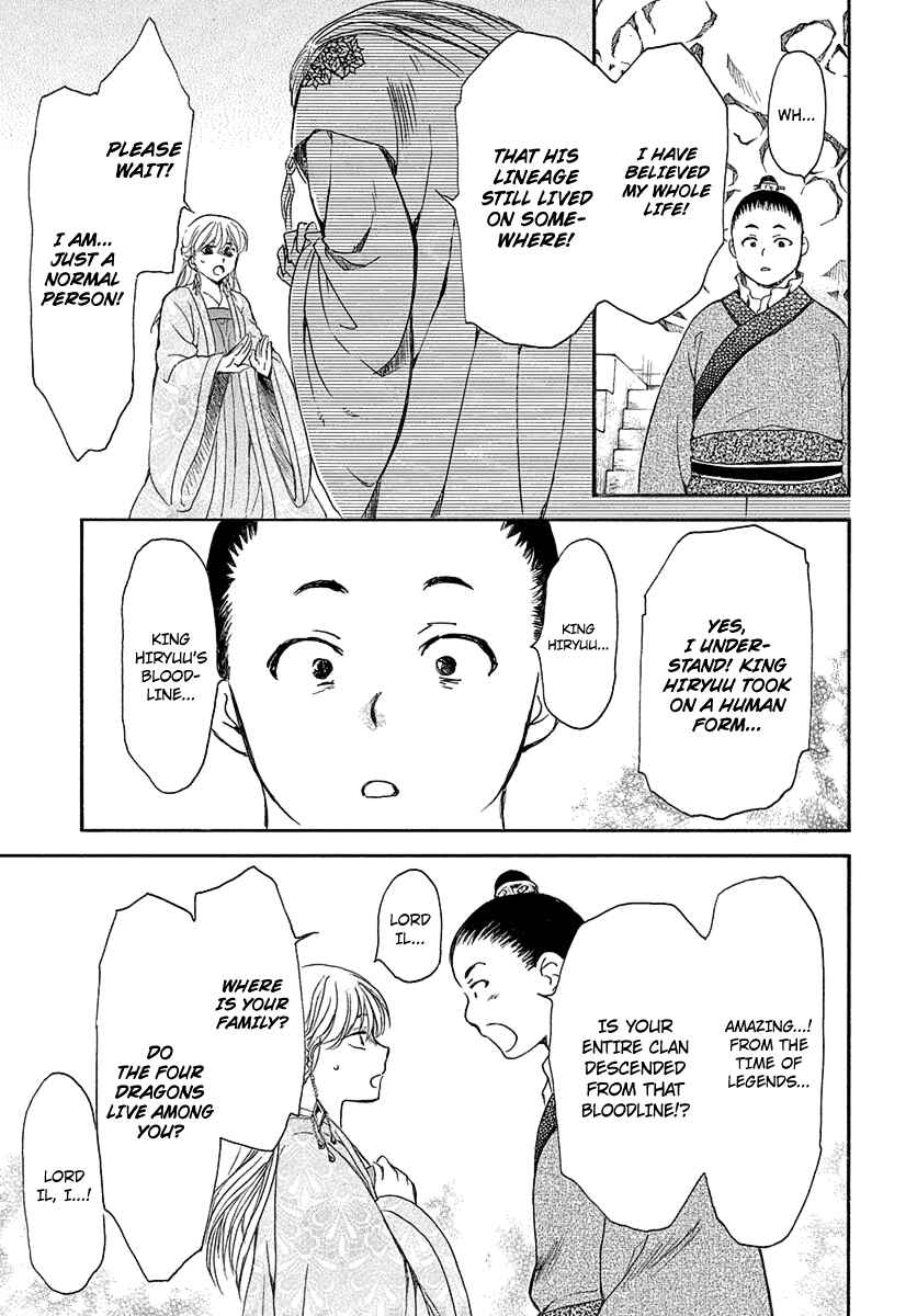 Chapter 192 - Page 25