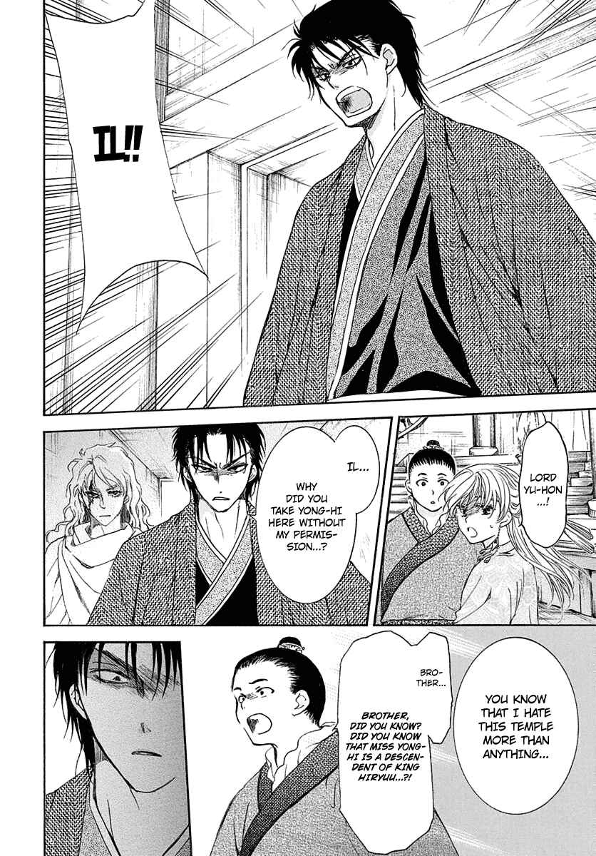 Chapter 192 - Page 26