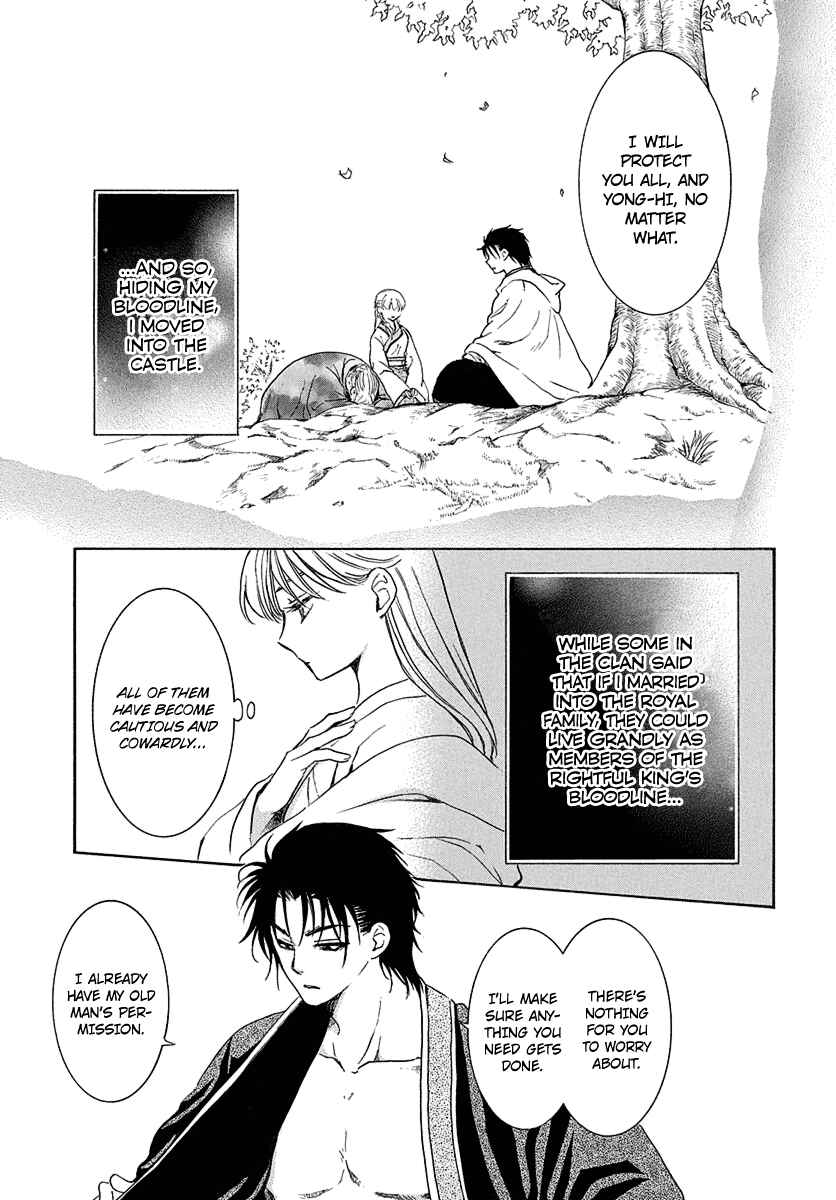 Chapter 192 - Page 7